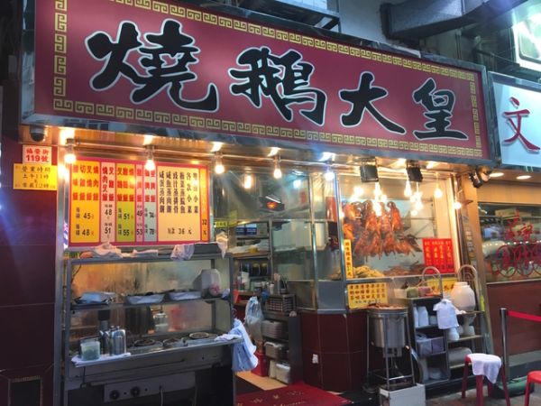 Hong Kong Shore Excursions Tips